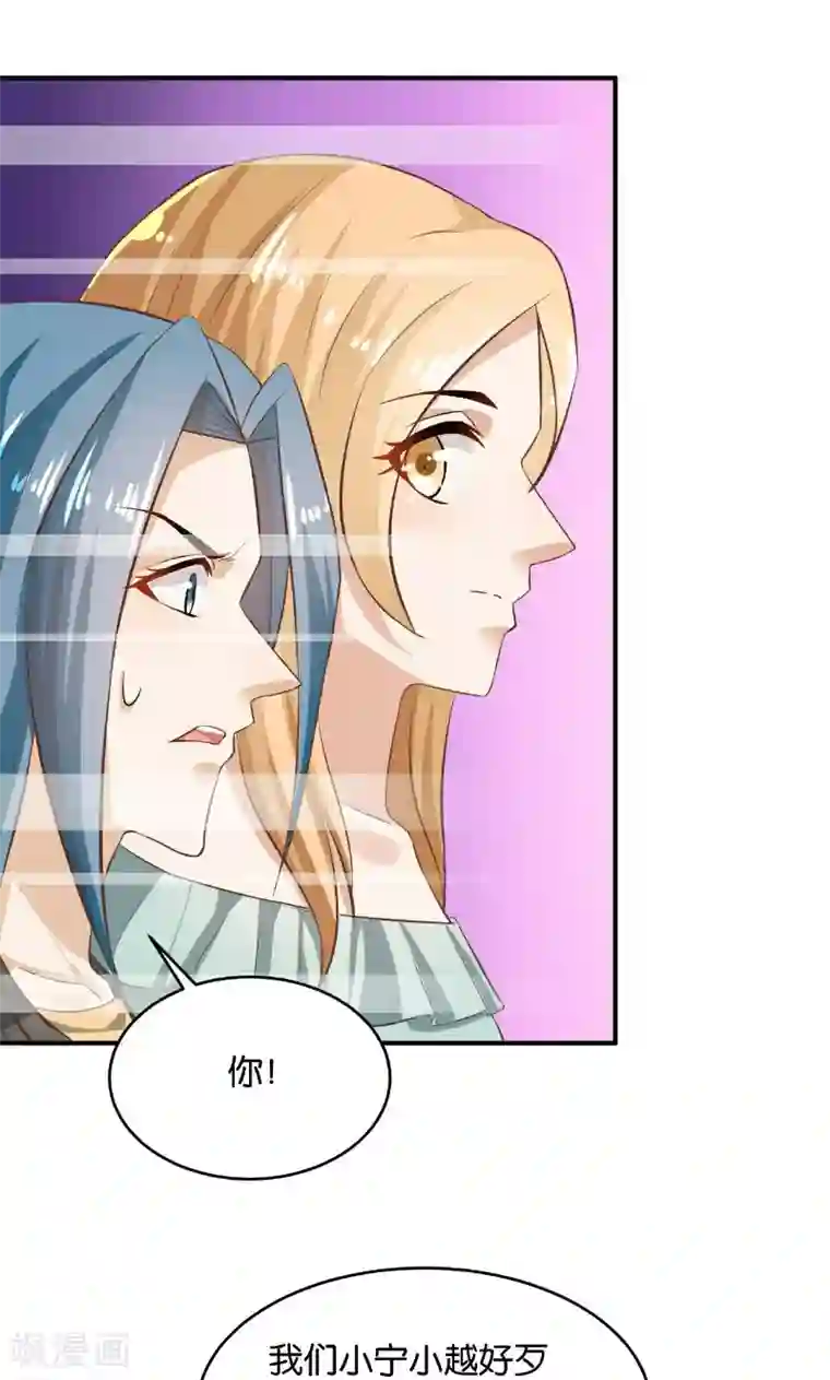 婚爱恋曲第30话