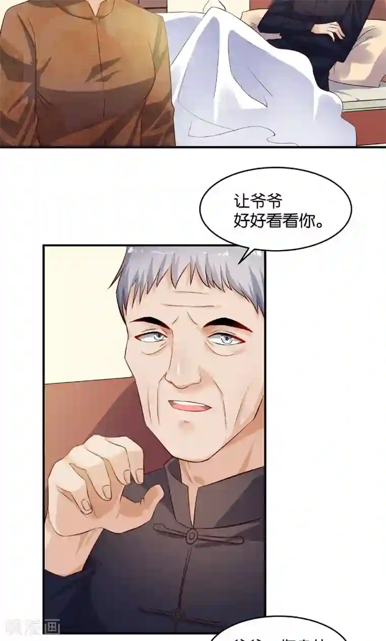 婚爱恋曲第30话