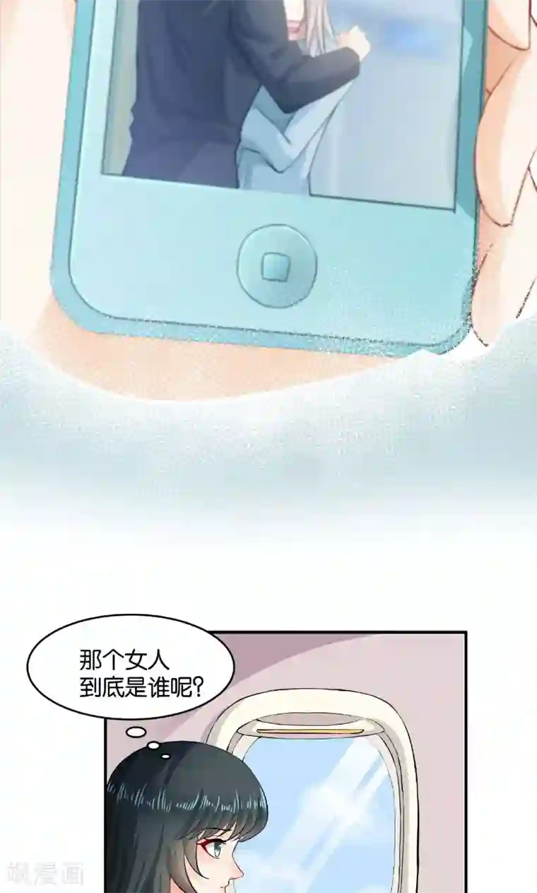 婚爱恋曲第30话