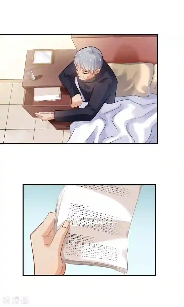 婚爱恋曲第31话