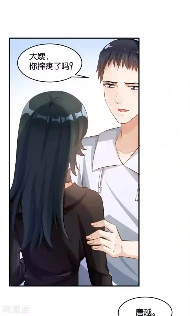 婚爱恋曲第31话