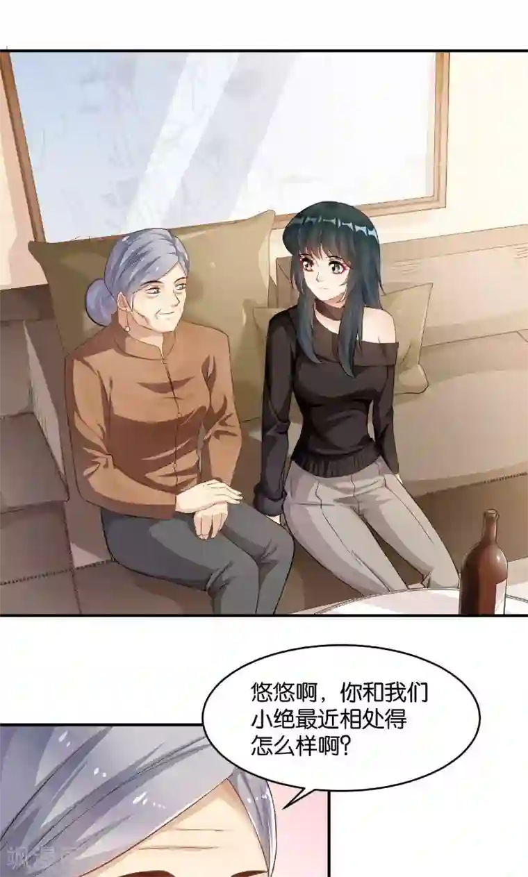 婚爱恋曲第31话