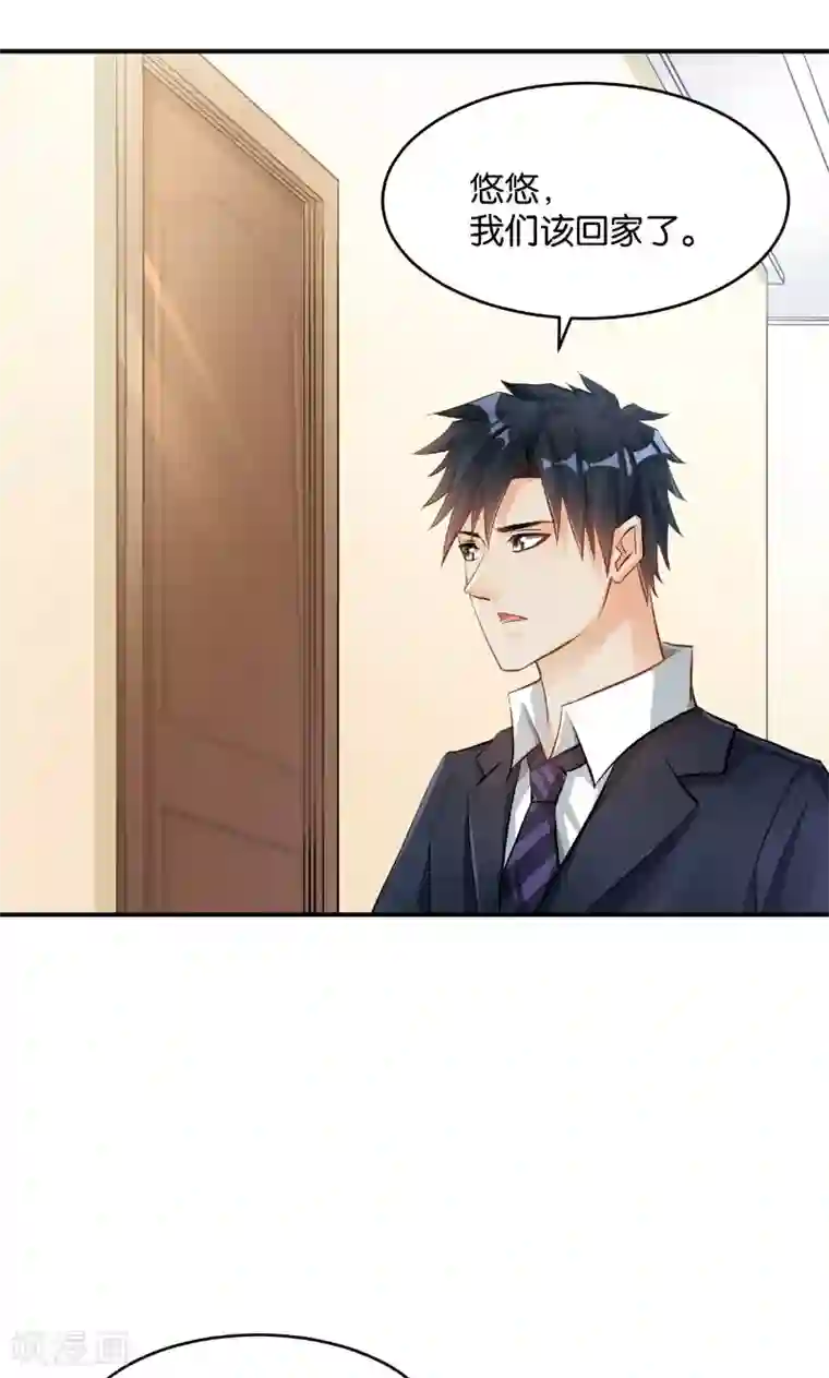 婚爱恋曲第31话