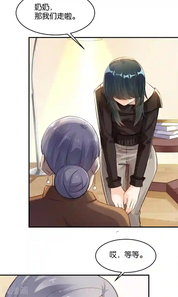 婚爱恋曲第31话