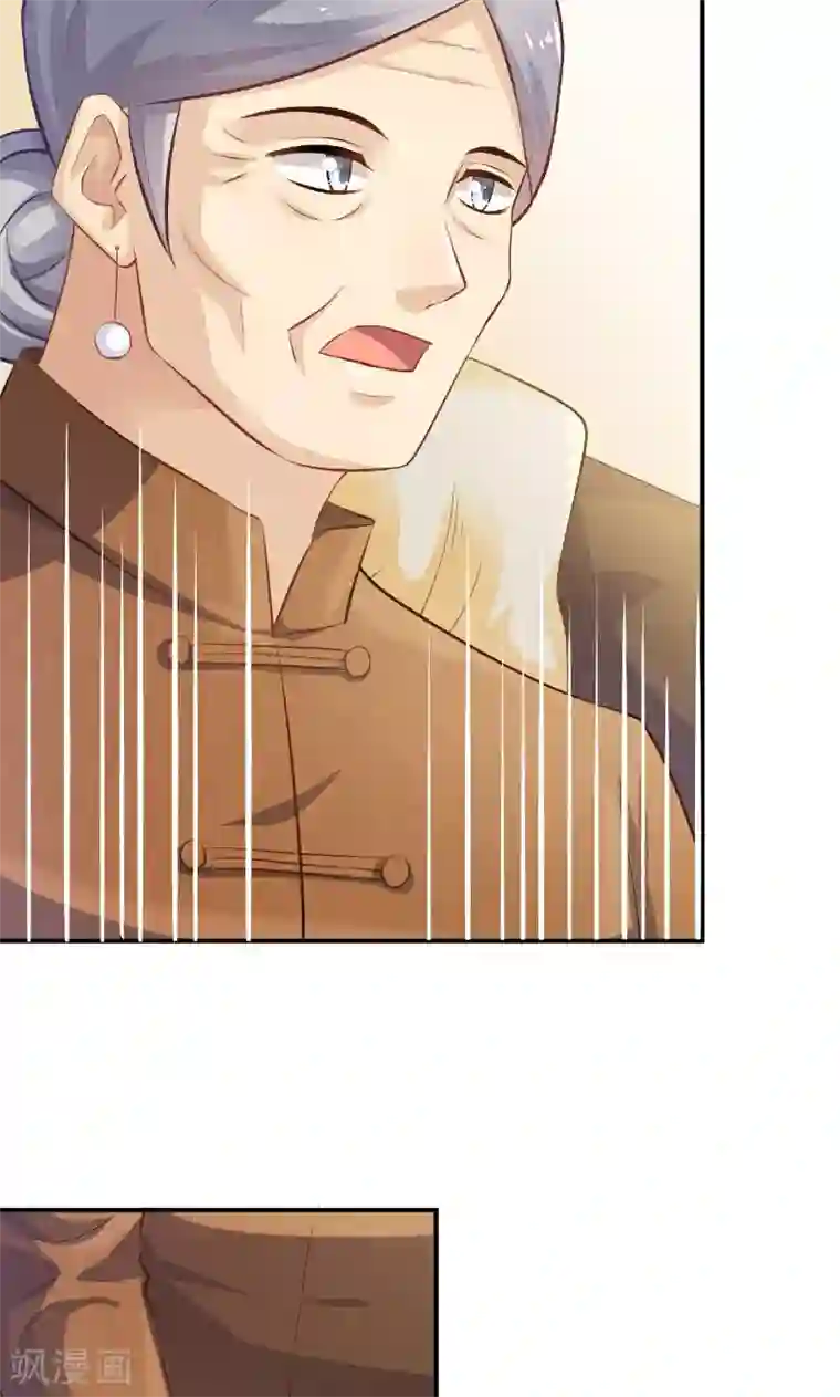 婚爱恋曲第31话