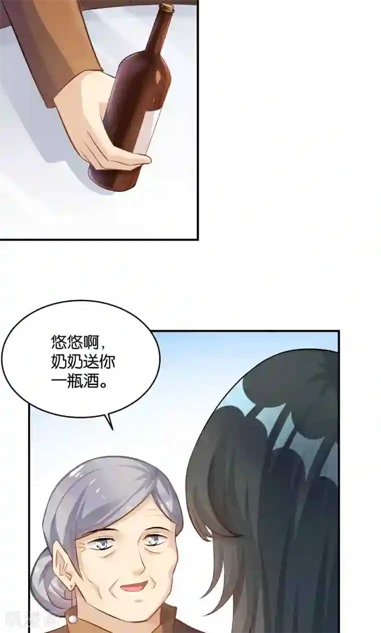 婚爱恋曲第31话