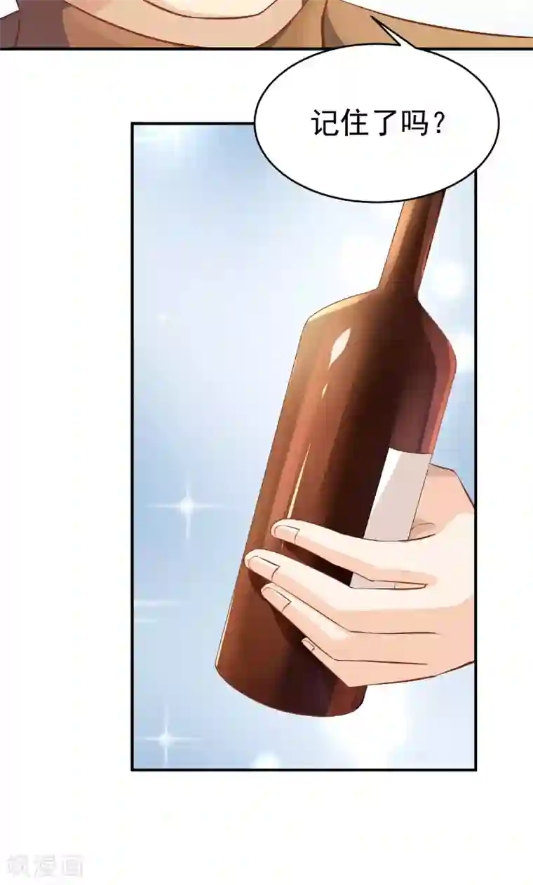 婚爱恋曲第31话