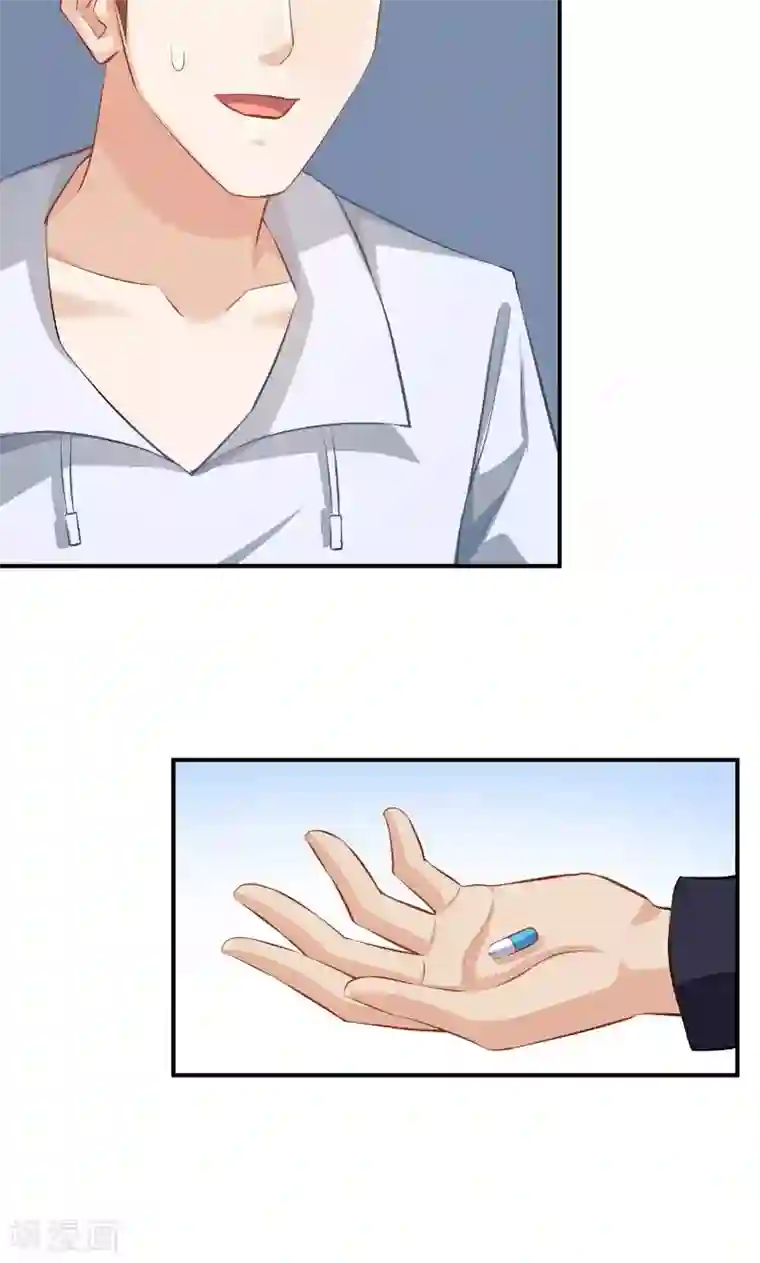 婚爱恋曲第31话