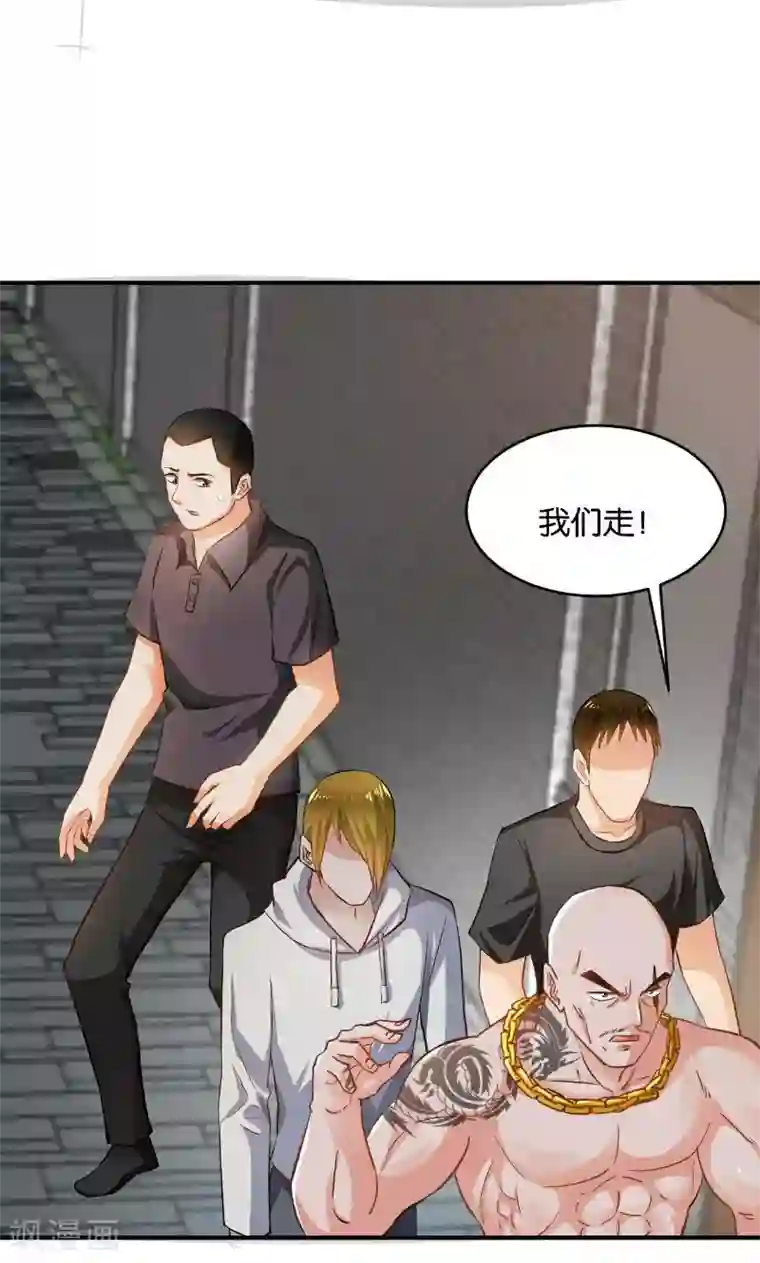 婚爱恋曲第32话