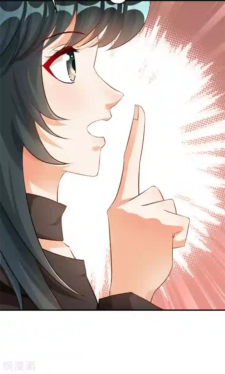 婚爱恋曲第32话