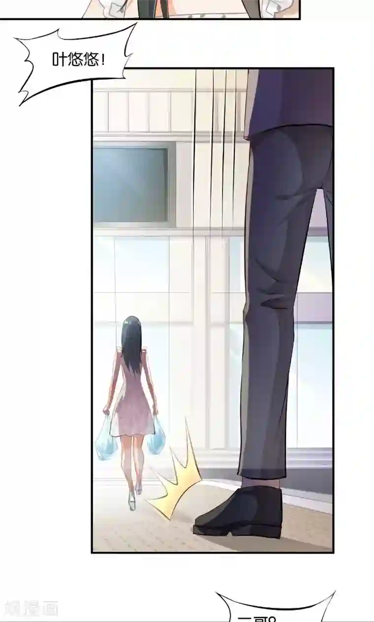 婚爱恋曲第32话