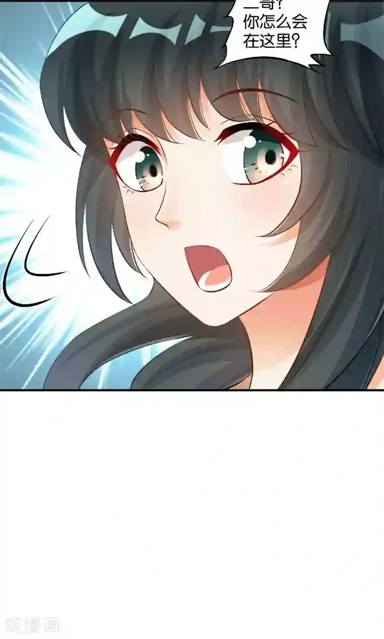 婚爱恋曲第32话