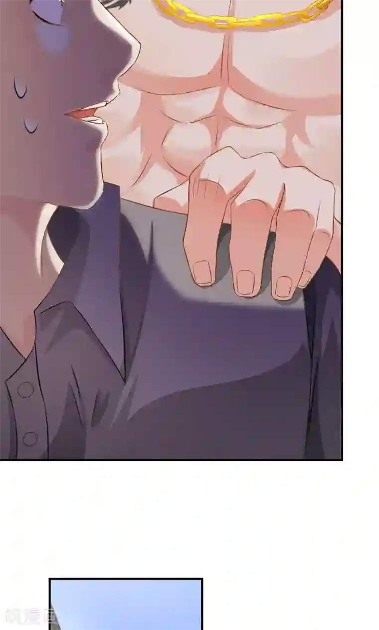 婚爱恋曲第32话