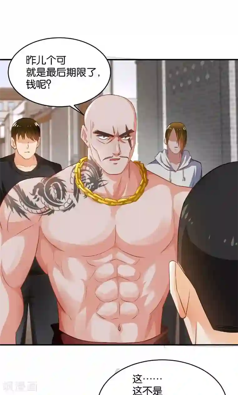 婚爱恋曲第32话