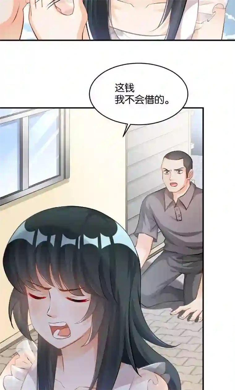 婚爱恋曲第33话