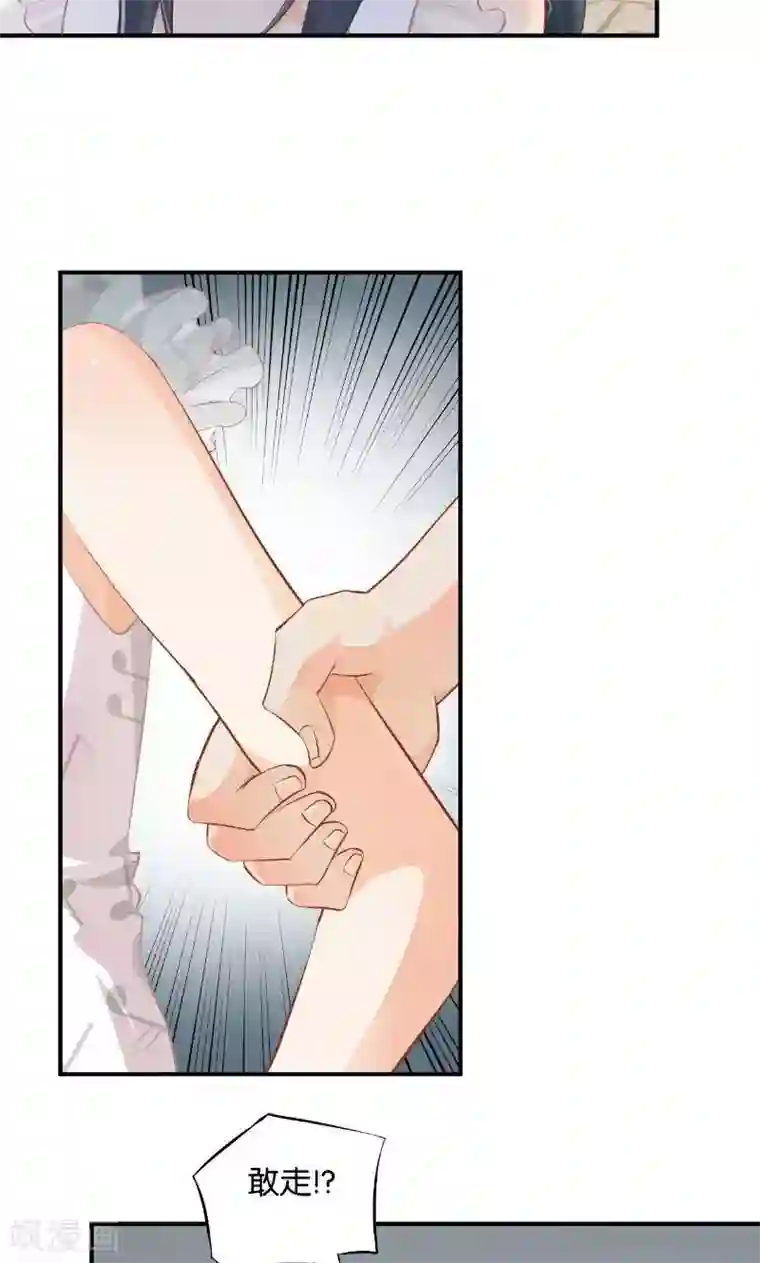 婚爱恋曲第33话