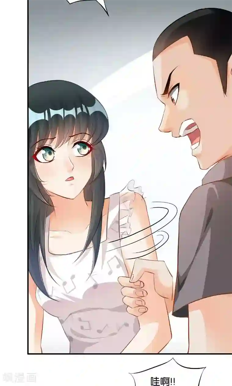 婚爱恋曲第33话