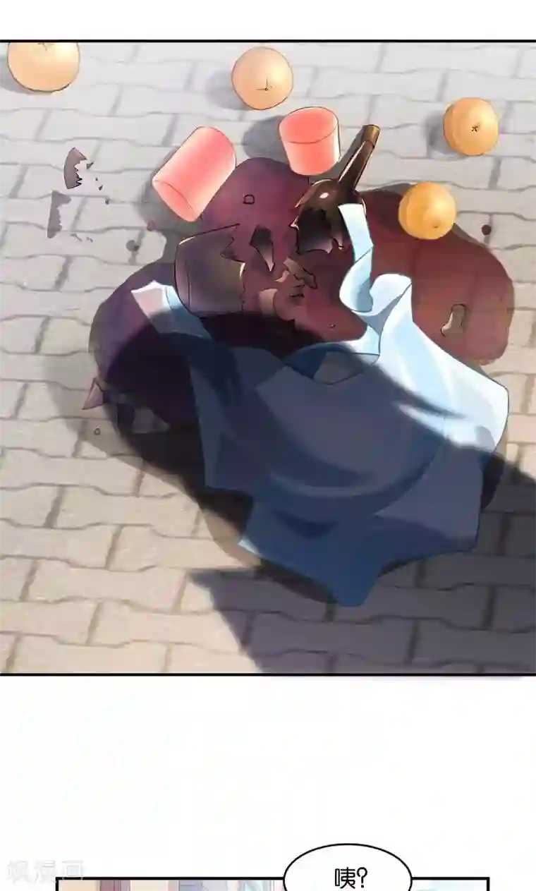 婚爱恋曲第33话