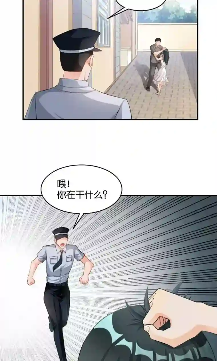 婚爱恋曲第33话