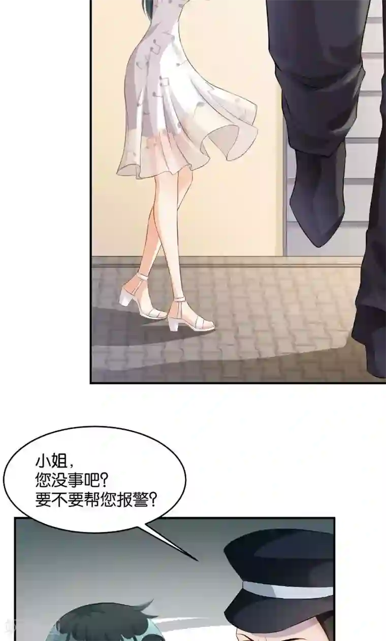 婚爱恋曲第33话