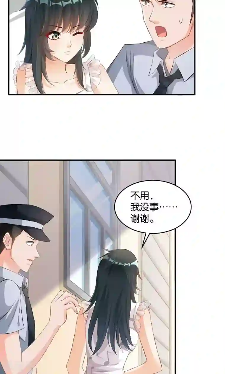 婚爱恋曲第33话