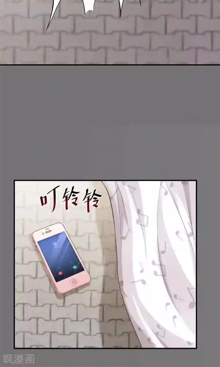 婚爱恋曲第33话