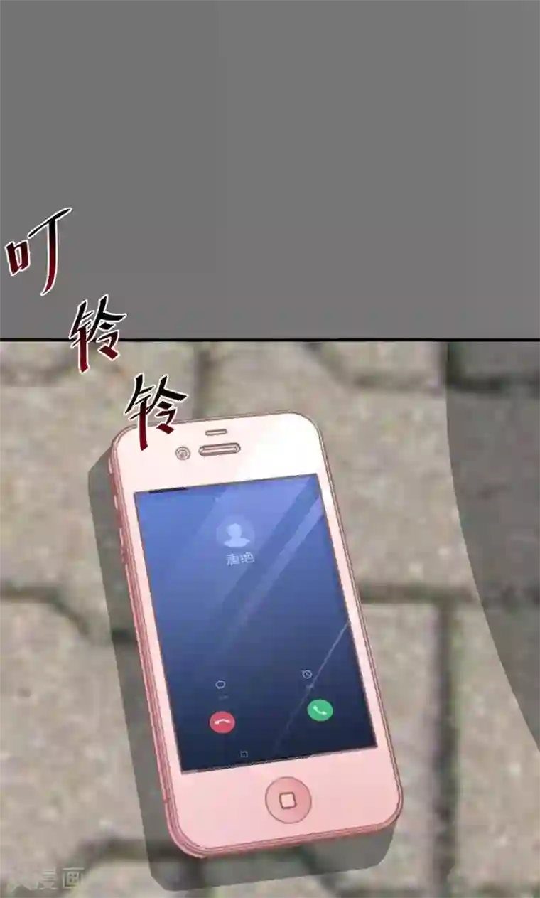 婚爱恋曲第33话