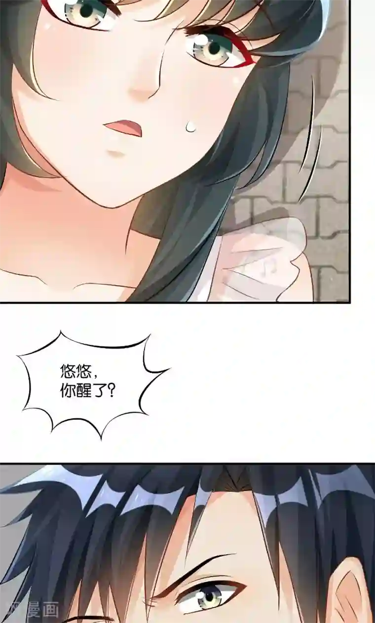 婚爱恋曲第33话