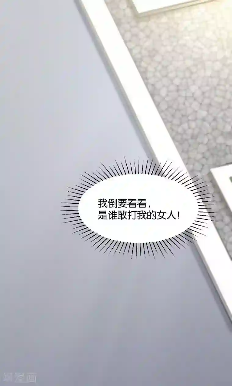 婚爱恋曲第33话