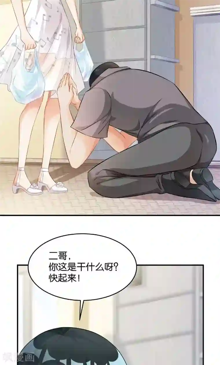 婚爱恋曲第33话