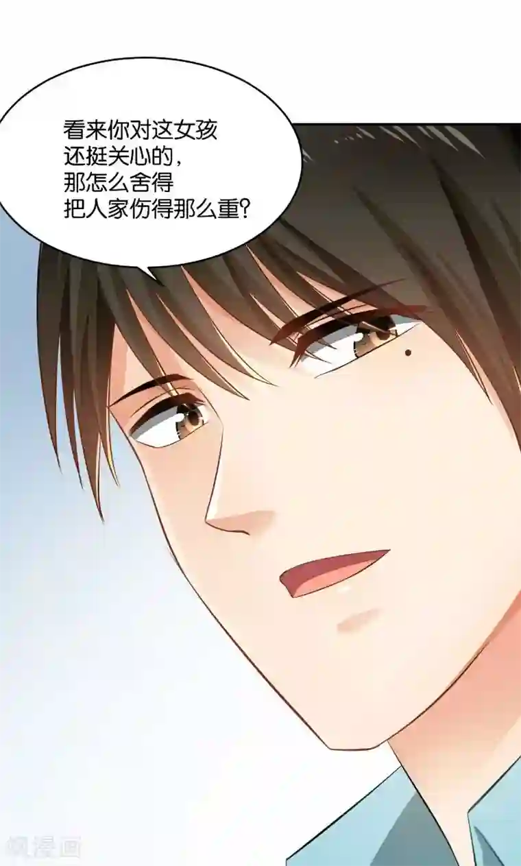 婚爱恋曲第34话