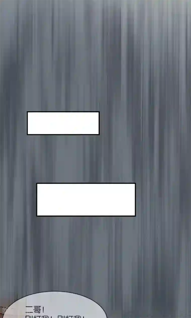 婚爱恋曲第34话