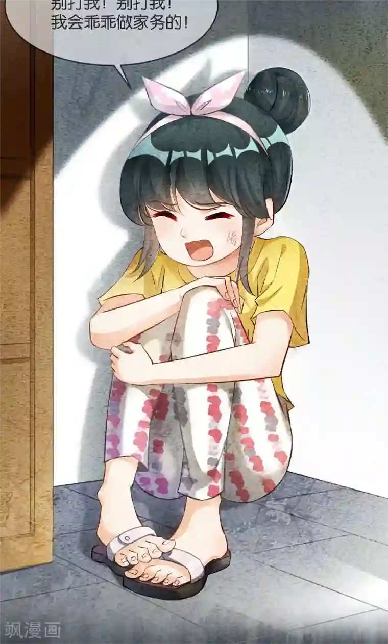 婚爱恋曲第34话