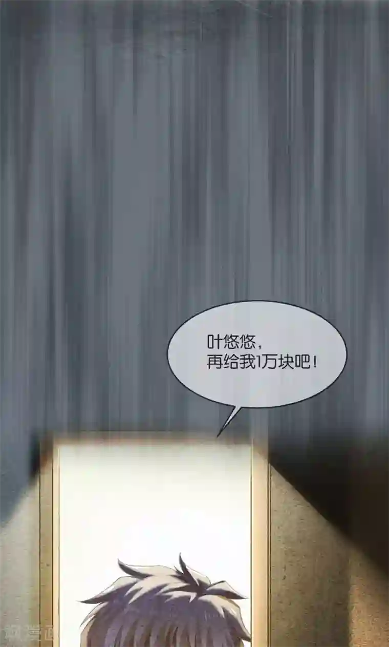 婚爱恋曲第34话