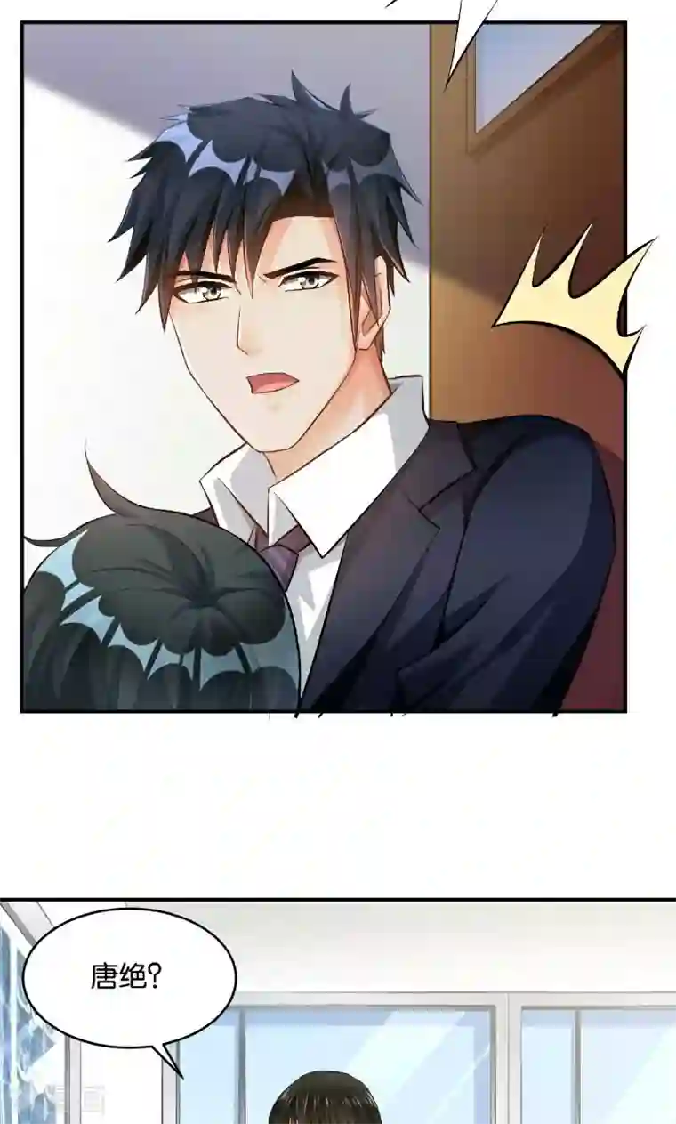 婚爱恋曲第34话