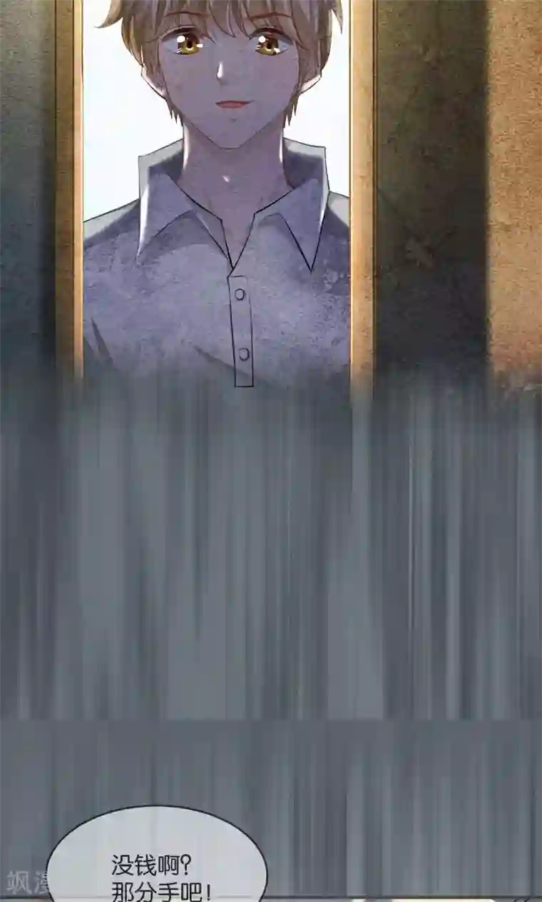 婚爱恋曲第34话