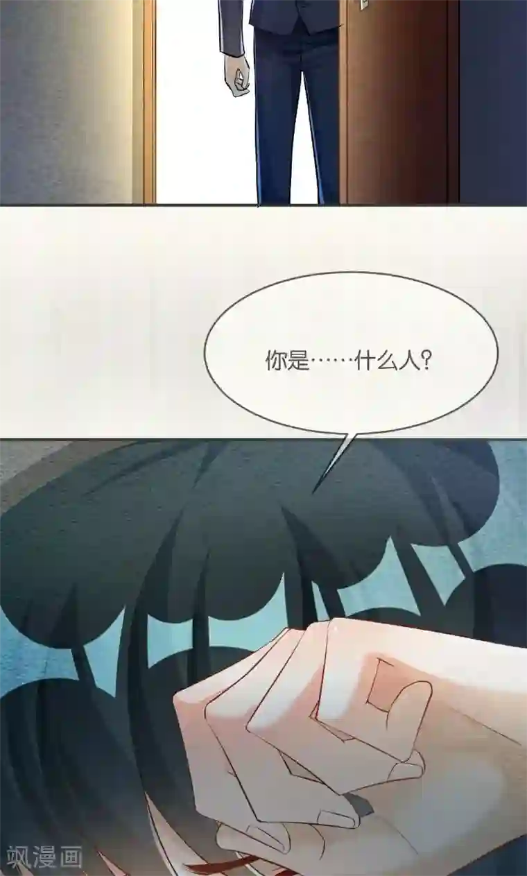 婚爱恋曲第34话