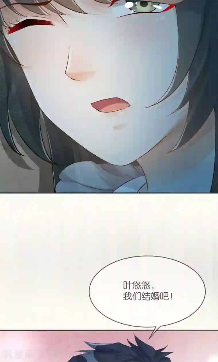 婚爱恋曲第34话