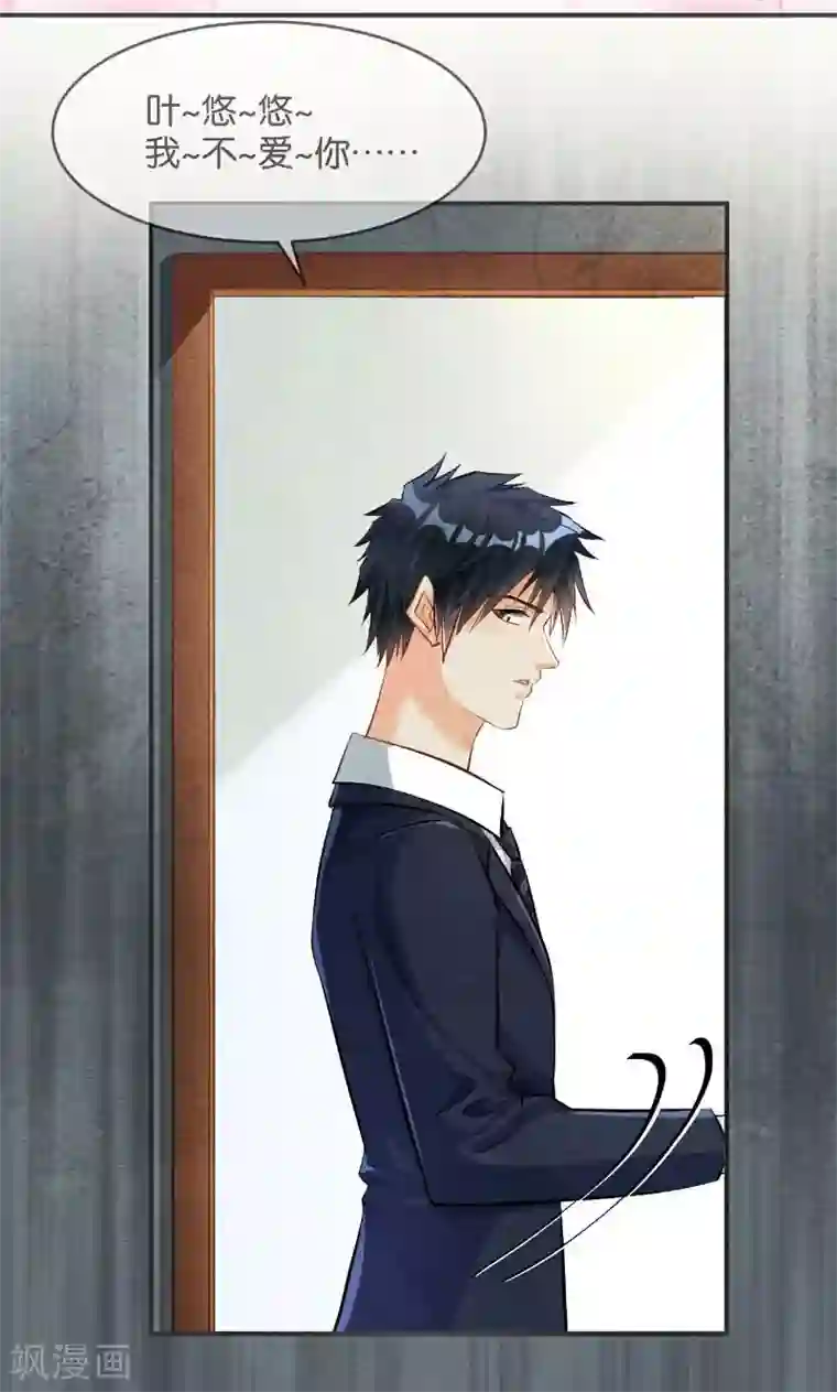 婚爱恋曲第34话