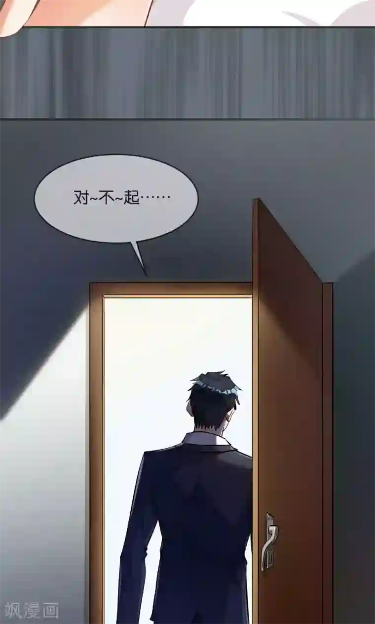 婚爱恋曲第34话