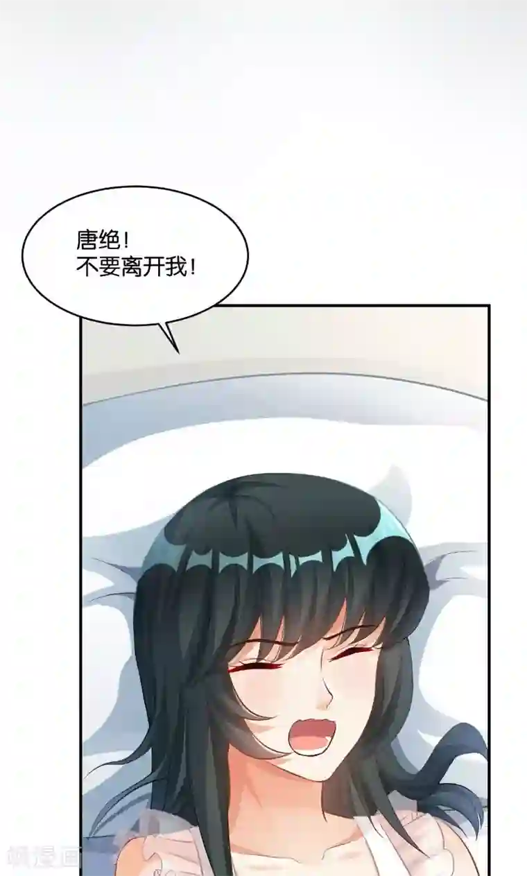 婚爱恋曲第34话