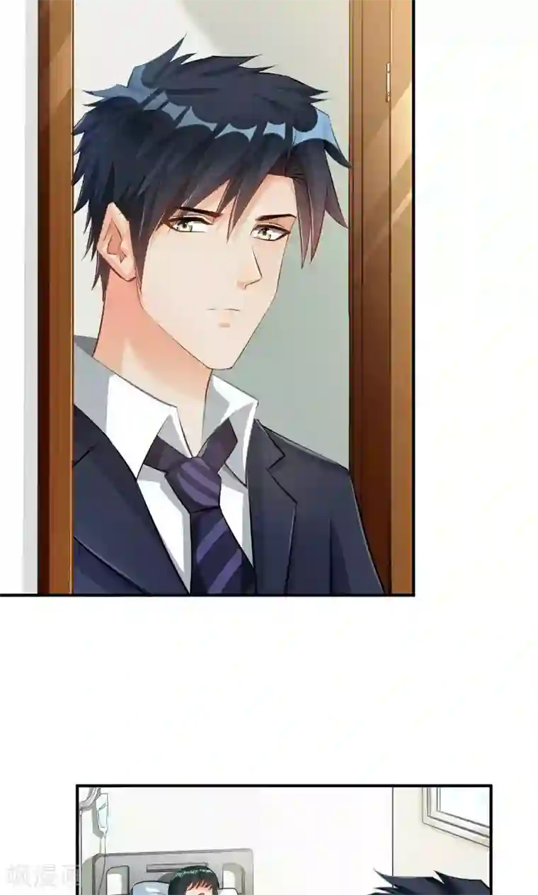 婚爱恋曲第34话