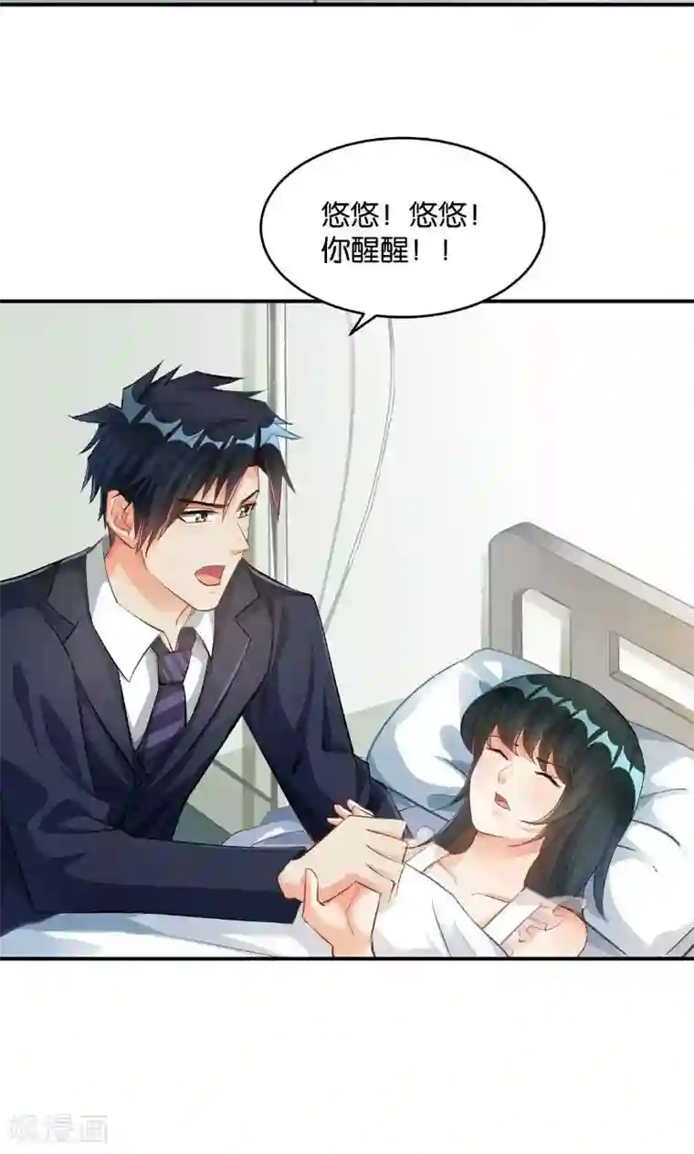 婚爱恋曲第34话