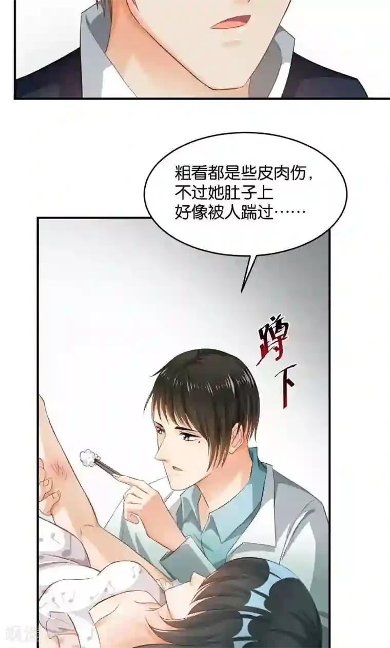 婚爱恋曲第34话