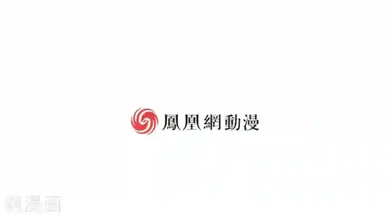 婚爱恋曲第34话