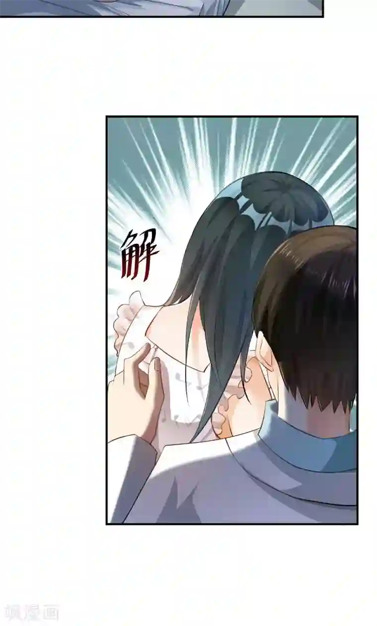 婚爱恋曲第34话