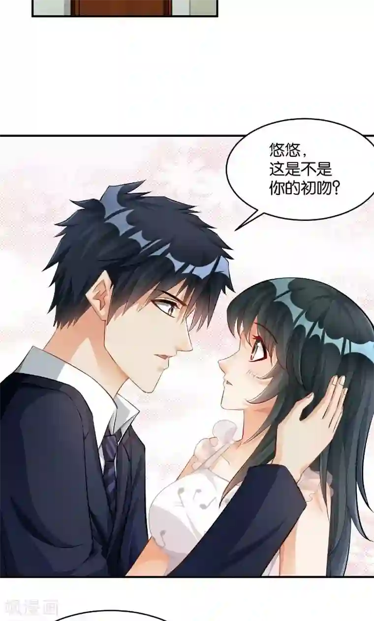 婚爱恋曲第35话