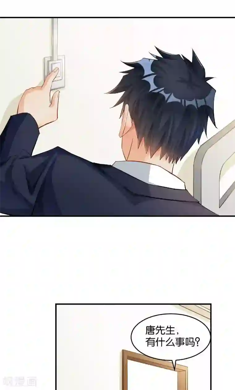 婚爱恋曲第35话