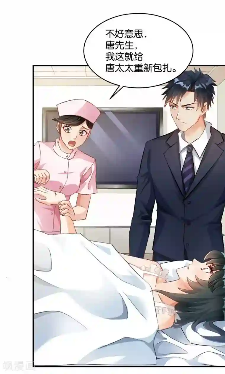 婚爱恋曲第35话