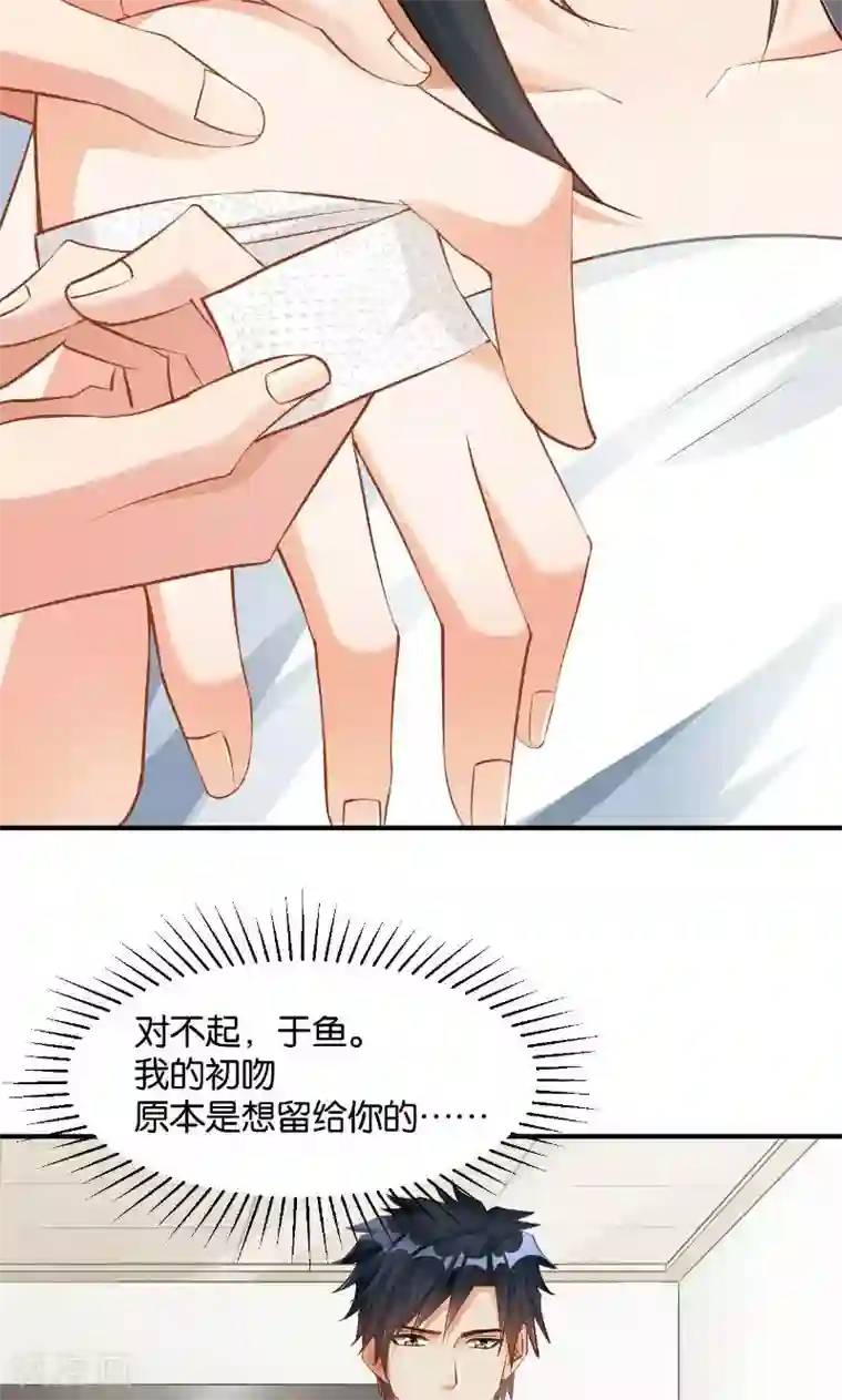 婚爱恋曲第35话